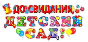 Выпуск 2025 Выпуск 2025.