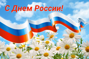 День России День России.
